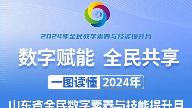 曾经也是世一卫！35岁胡梅风骚外脚背助攻，欧冠表现分仅次姆巴佩