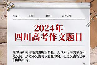 西媒：西甲下赛季也不会有门线技术，特巴斯不想掏300万欧元费用